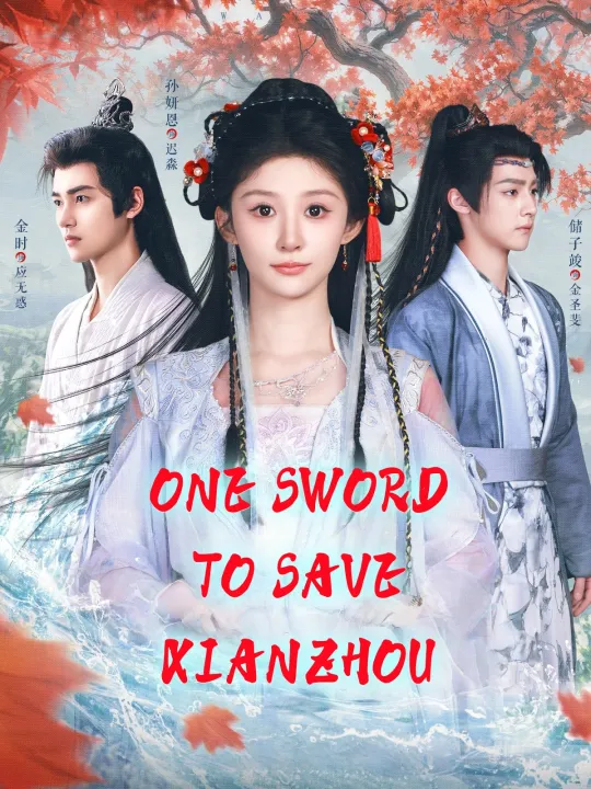 ONE SWORD TO SAVE XIANZHOU